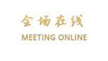宁海曼哈顿-丽景酒店